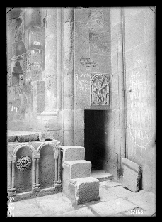 Կեչառիսի վանքային համալիր. Կաթողիկե եկեղեցու ներսը