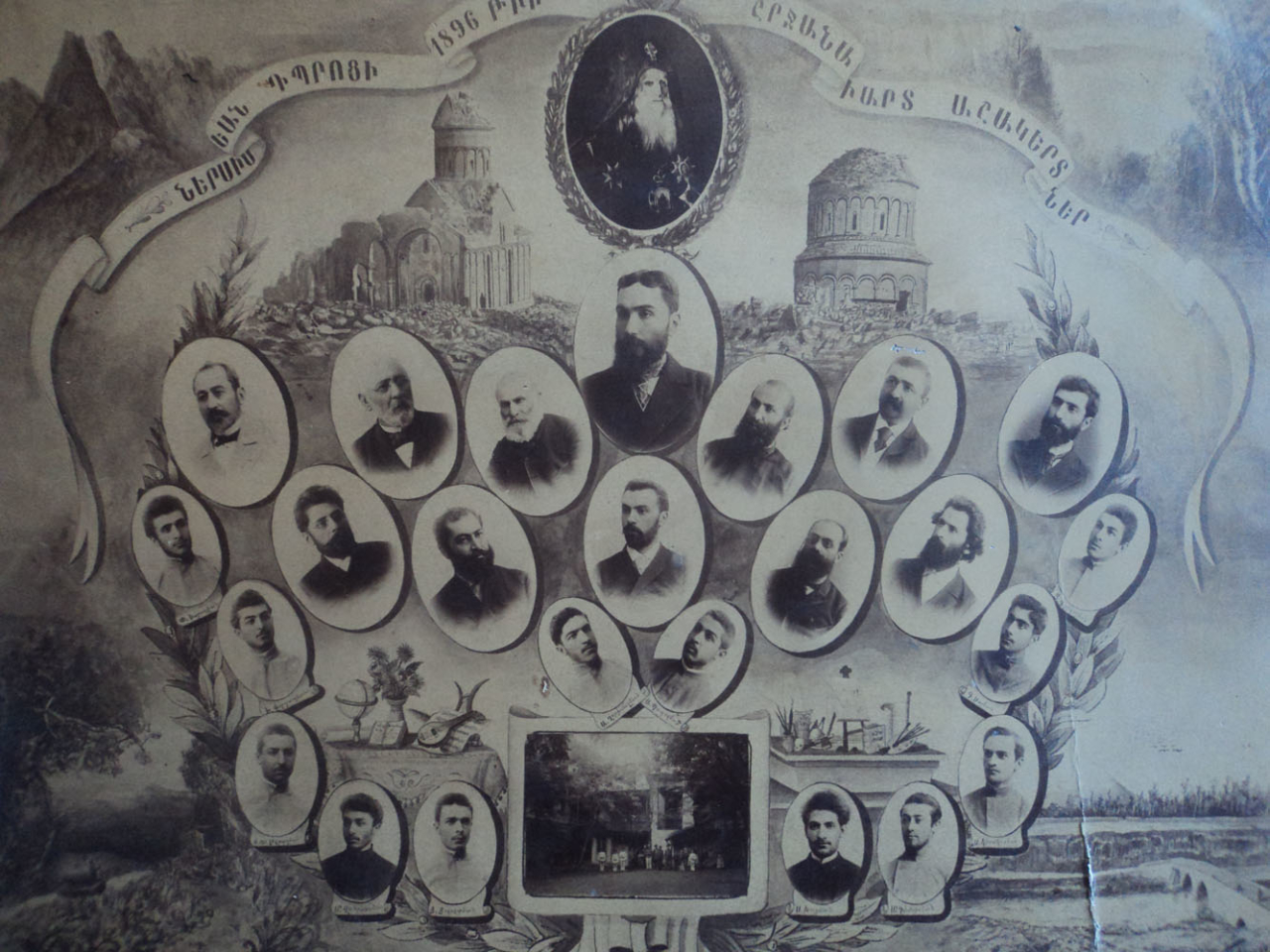 Ներսիսյան հոգևոր դպրոցի 1896թ. խմբանկար