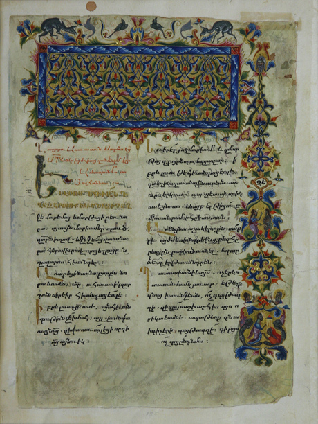Ընդօրինակություն 1288թ-ի Կիլիկիայի Հեթում թագավորի II «Ճաշոց»-ի  անվանաթերթի մանրանկարի 
