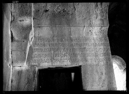 Արձանագրություն Կեչառիսի վանքային համալիրի Սուրբ Գրիգոր Լուսավորիչ եկեղեցու պատին