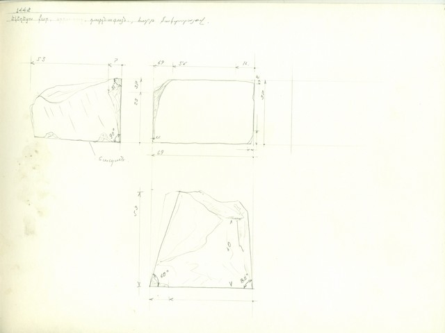 Փարպիի Ծիրանավոր եկեղեցի