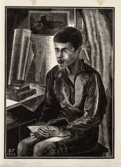 Ժելյաբովսկու դիմանկարը
