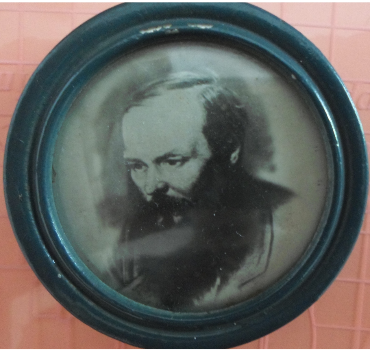 Դոստոևսկու դիմանկարը