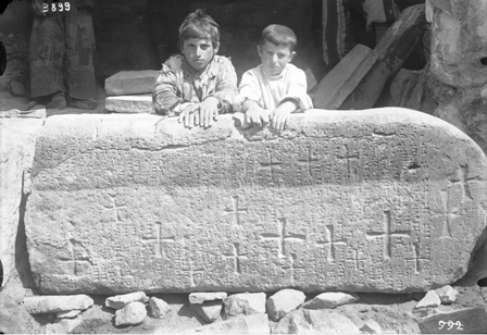 Իշպուինի թագավորի սեպագիր արձանագրությունը
