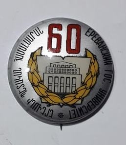 Կրծքանշան «ԵՊՀ  60»