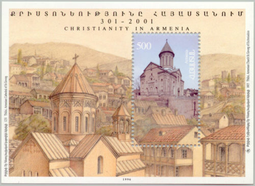 Էջմիածնեցոց Սբ. Գևորգ հայկական եկեղեցի