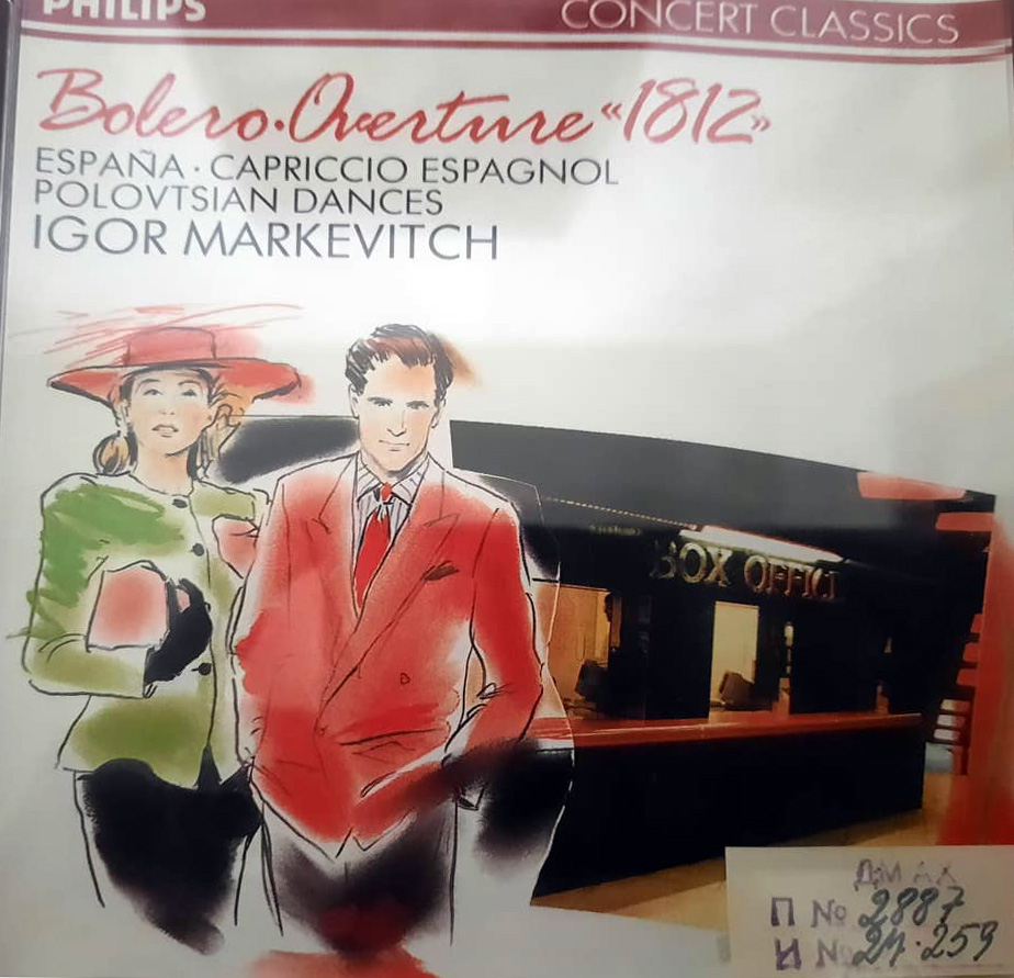 «Բոլերո» (1), «Իսպանիա», ռապսոդիա նվագախմբի համար  (2), Պոլովեցյան պարեր (3), Իսպանական կապրիչիո op. 34  (4), «Հանդիսավոր նախերգանք» 1812 (5)