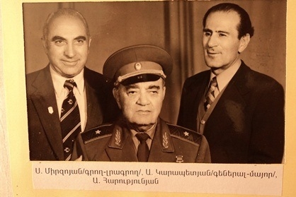 Խմբանկար