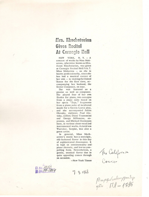 Հոդված՝ «Տիկին Խաչատրյանի համերգը կայանալու է «Carnegie Hall»-ում» «The California Courier» թերթում