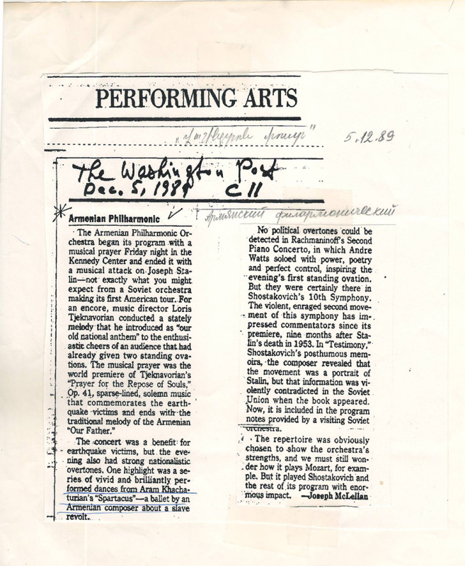 Հոդված՝ «Հայաստանի ֆիլհարմոնիայի սիմֆոնիկ  նվագախումբը» «The Washington Post» օրաթերթում