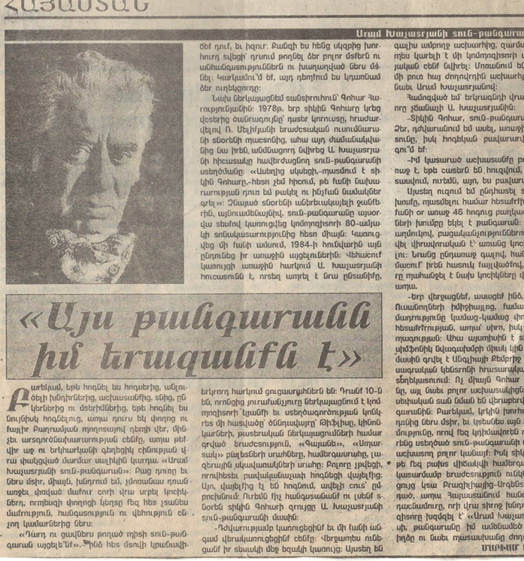 Հոդված՝ «Այս թանգարանն իմ երազանքն է» «Հայաստան» օրաթերթում