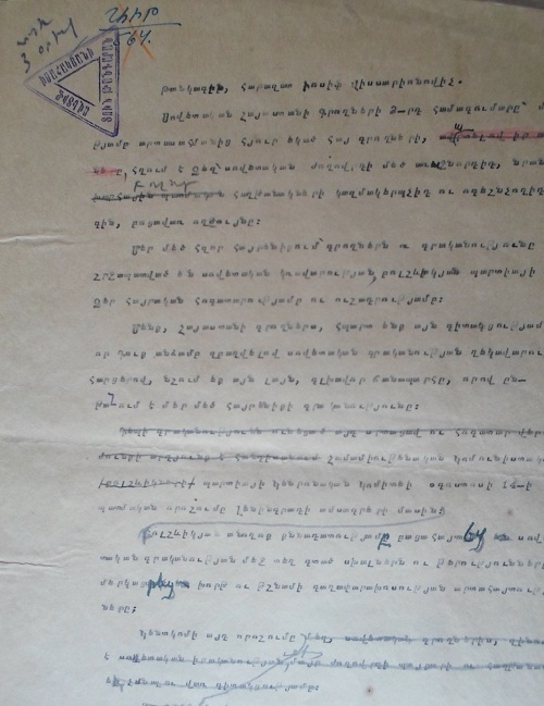 Հայաստանի սովետական գրողների II համագումարի նամակը՝ ուղղված Ստալինին