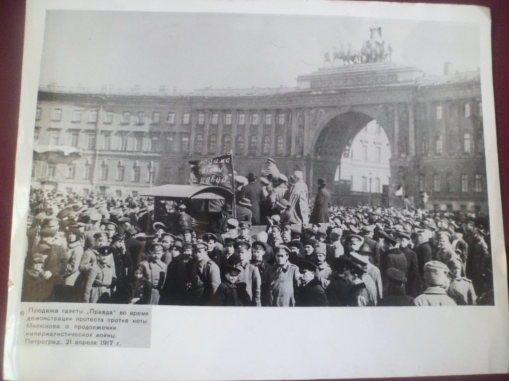 Պատմական լուսանկար՝ Հոկտեմբերյան սոցիալիստական հեղափոխությանը վերաբերվող 