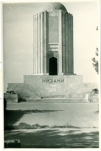 Դամբարան