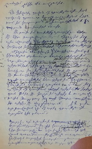 Երվանդ Լալայանի նամակը
