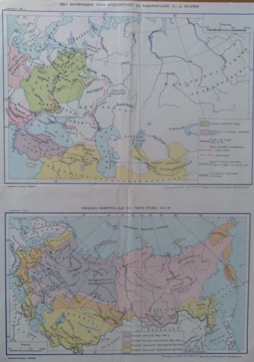 ՍՍՌՄ տերիտորիայում եղած ժողովուրդները և պետությունները IX-XI դարերում: Ռուսական պետության աճը XVI դարից մինչև 1914թ. 