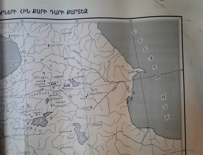 Հայկական լեռնաշխարհի քարտեզ (հատված)
