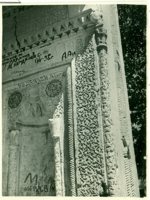 Դամբարան (XVI դ․) Սալաչիկում, Բախչիսարայ (Ղրիմ)