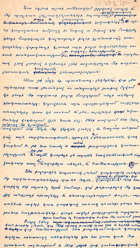 «Խոսք ասված գրականության դիսկուսիայում, 1936թ. ապրիլի 28-ին» 