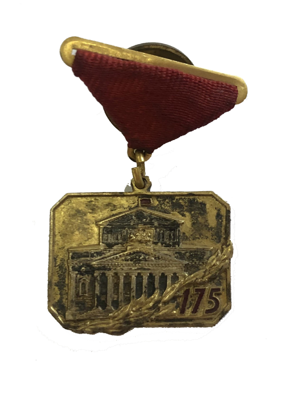 Կրծքանշան «ՀՍՍՀ Մեծ թատրոն-175»