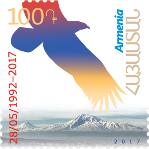 Հայաստանի Հանրապետության առաջին փոստային վճարման պետական նշան. 28/05/1992-2017