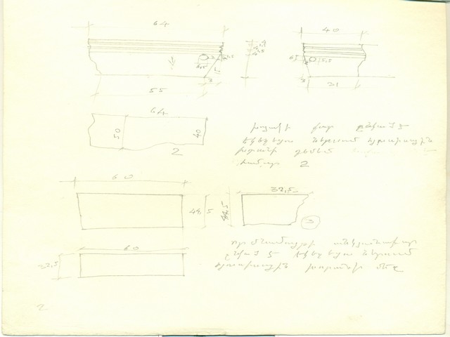 Կոթավանք