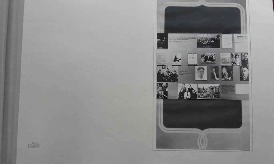 Ալբոմ ՝ լուսանկարների՝ Ա.Խաչատրյանի ծննդյան 70-ամյակին նվիրված Մոսկվայի  կոնսերվատորիայի Մեծ դահլիճում կազմակերպված ֆոտոցուցահանդեսից .11-րդ էջը