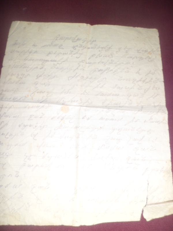 Նամակ՝ Սուրիկ Ռուբեկի Մուրադյանից (Հայրենական պատերազմի մասնակից) հարազատներին