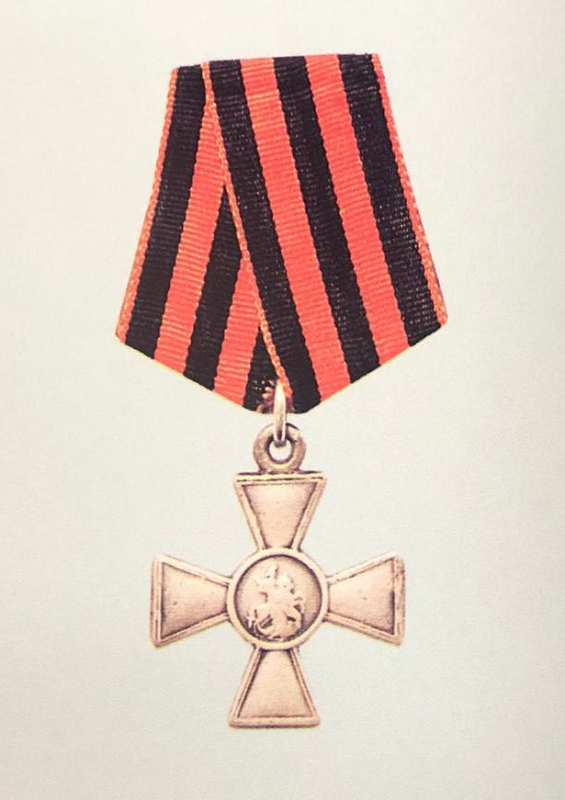 Շքանշան «Գեորգիևյան խաչ 4-րդ աստիճանի» № 258279