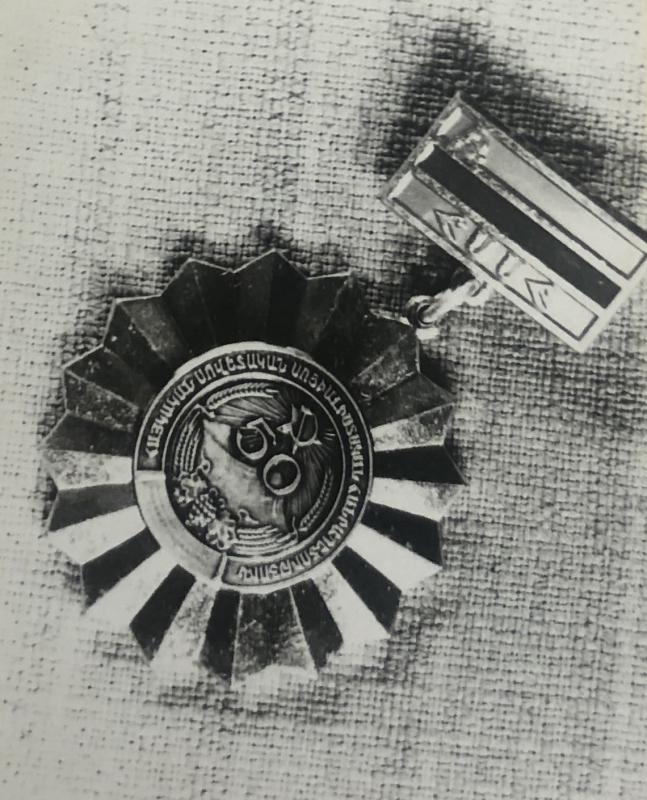 Կրծքանշան «ՀՍՍՀ-50»