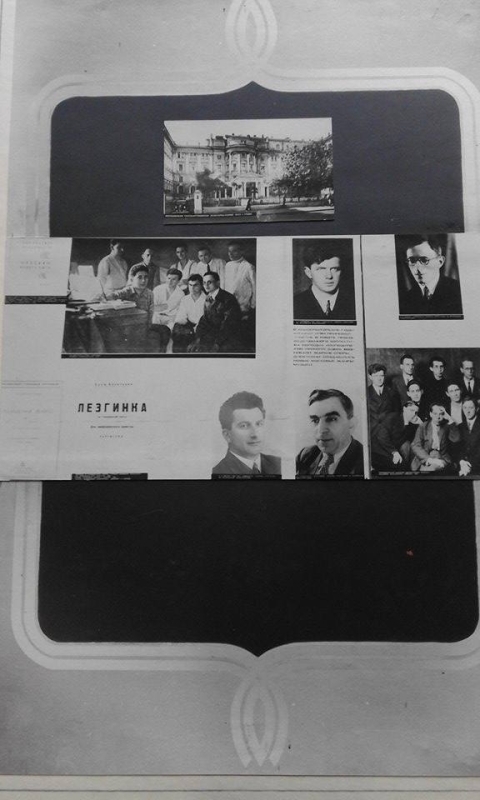 Ալբոմ՝ լուսանկարների ՝ Ա.Խաչատրյանի ծննդյան 70-ամյակին նվիրված Մոսկվայի կոնսերվատորիայի  Մեծ դահլիճում կազմակերպված  ֆոտոցուցահանդեսից . 17-րդ էջը 