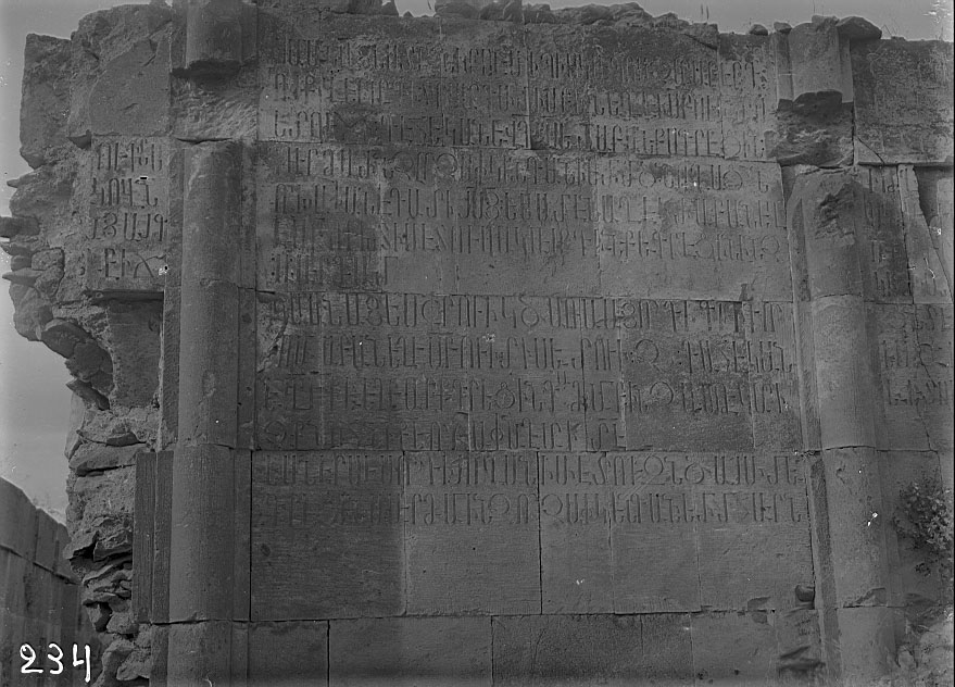 Արձանագրություն Հավուց Թառի վանքի Ամենափրկիչ եկեղեցու պատին