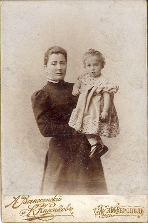 Վարվառա Լեոնիդի Մազիրովան, որդու՝ Լյոսյայի հետ