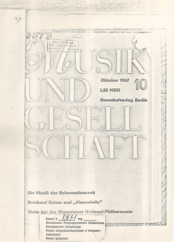 Հոդված՝ «Շոստակովիչի և Խաչատրյանի նոր ստեղծագործությունները»  բեռլինյան «Muzik und Gessel Schaft» ամսագրում