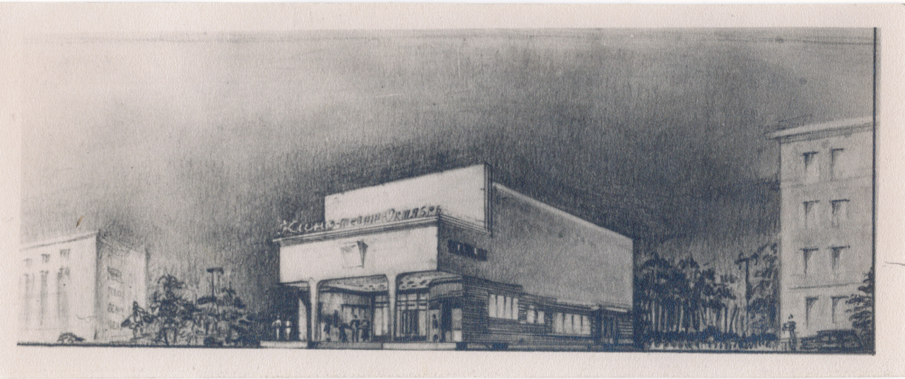 500 հոգանոց կինոթատրոնի էսքիզային նախագիծ, 1958թ 