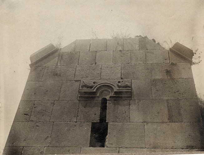 Արձանագրություն Հոռոմայրի վանքի Սուրբ Նշան եկեղեցու պատին