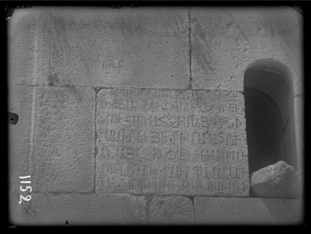 Արձանագրություն Տեղերի վանքի գավթի արևելյան պատին