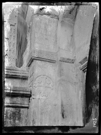 Արձանագրություն Հաղբատի վանքի Սուրբ Նշան եկեղեցու պատին