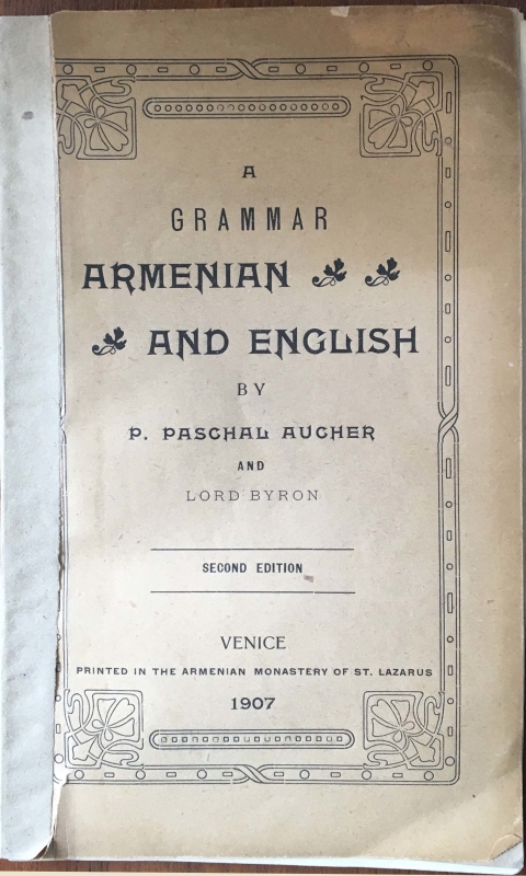 Հայերեն-անգլերեն քերականություն