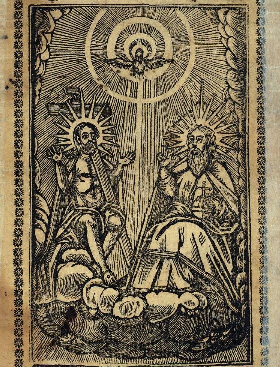 Հմայիլ (1698)