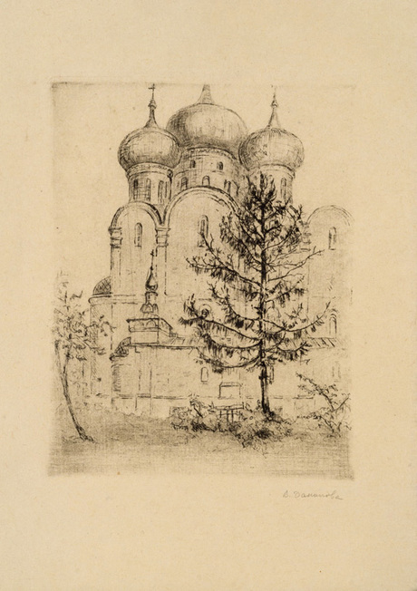 Սմոլենսկի եկեղեցու հարավային ֆասադը («Նովոդևիչի» ալբոմից)