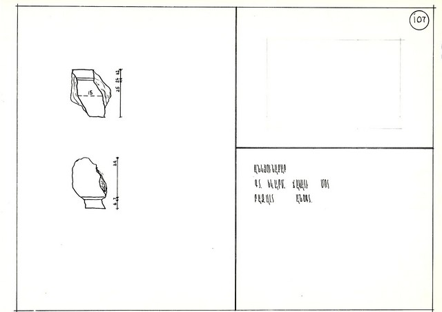 գյուղ Սոլակ, Մայրավանք վանական համալիր 