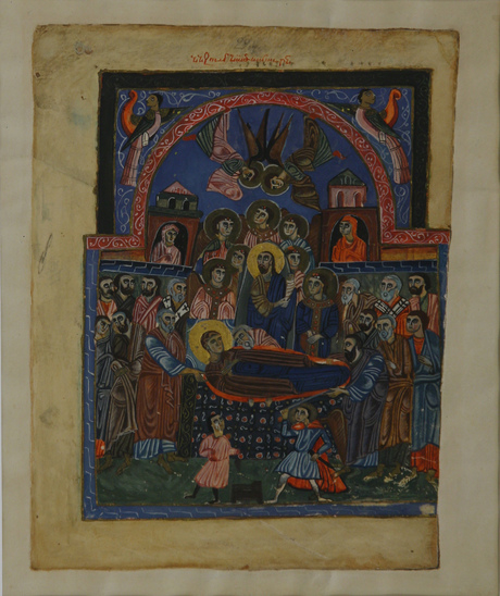 Ընդօրինակություն 13-րդ դարի «Թարգմանչաց» Ավետարանի «Աստվածամոր նինջը» մանրանկարի