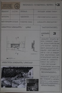 Չափագրություն