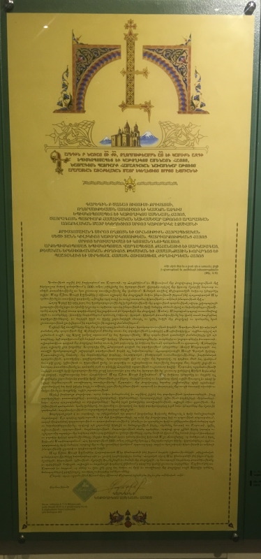 Ն.Ս.Օ.Տ.Տ. Գարեգին Բ Կաթողիկոսի կոնդակը՝ նվիրված հայ գրատպության 500-ամյակին