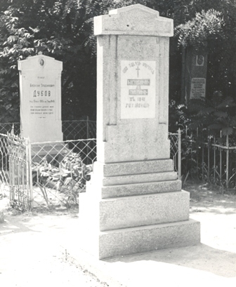 Խաչատուր Պոպովի գերեզմանաքարը