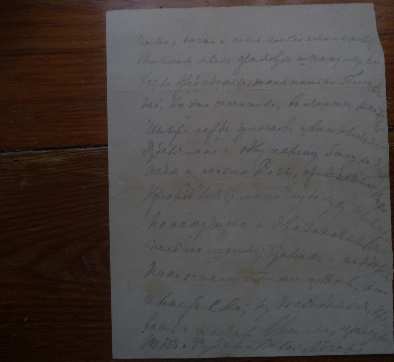 Նամակ՝ ուղղված Վարվառա Օրբելուն 