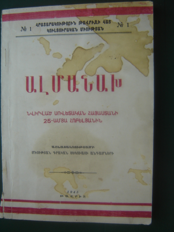 Դերասանական արվեստի հիմունքները 