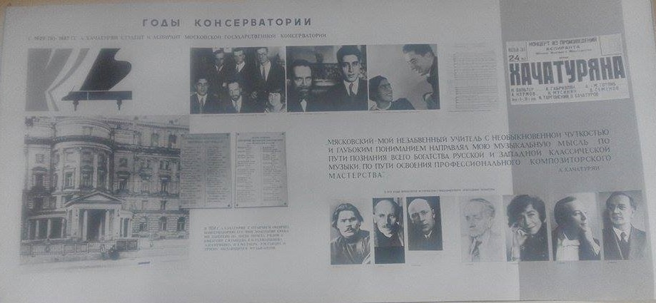 Ալբոմ`  Ա.Խաչատրյանի ծննդյան 60-ամյակին նվիրված  Մոսկվայում կայացած  լուսանկարների ցուցահանդեսի, 7-րդ էջը: