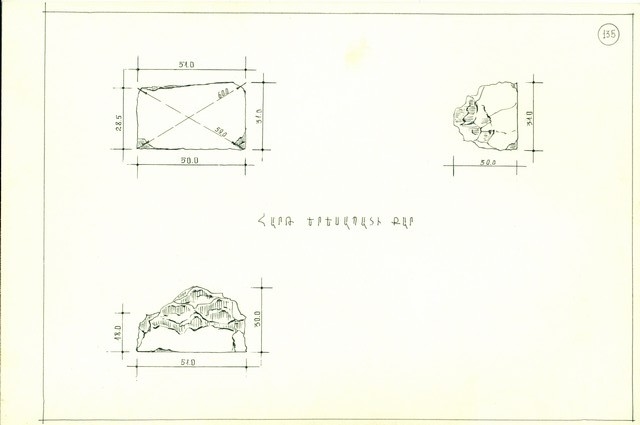 Չափագրություն